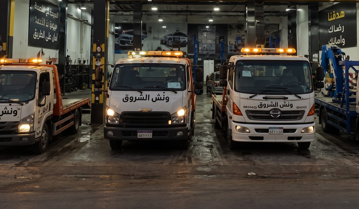 خدمة سحب سيارات